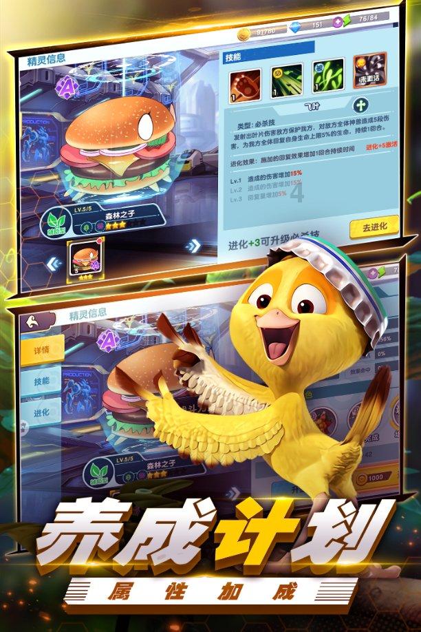 秘宝猎人