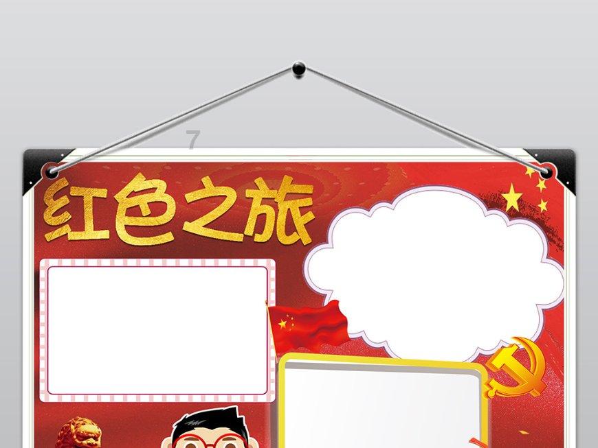 孩子闹腾的时候，用什么方法可以控制自己即将爆发的情绪？游戏画面