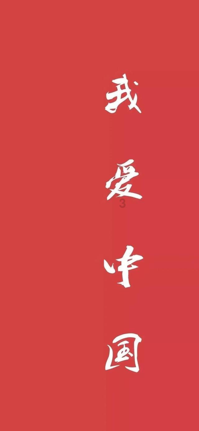 王者荣耀