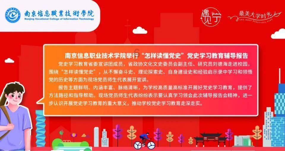 魔法时钟找不同